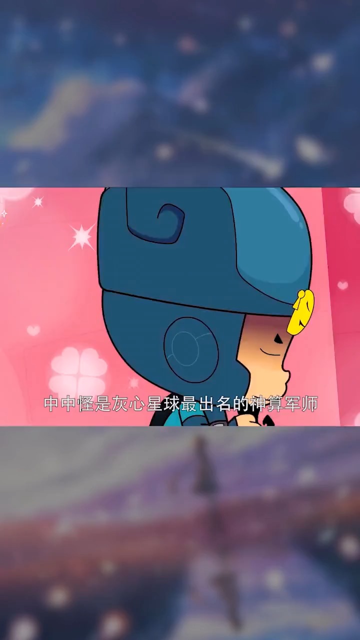 我要上热门#精通三十六计的中中怪被小心超人设计打败-度小视