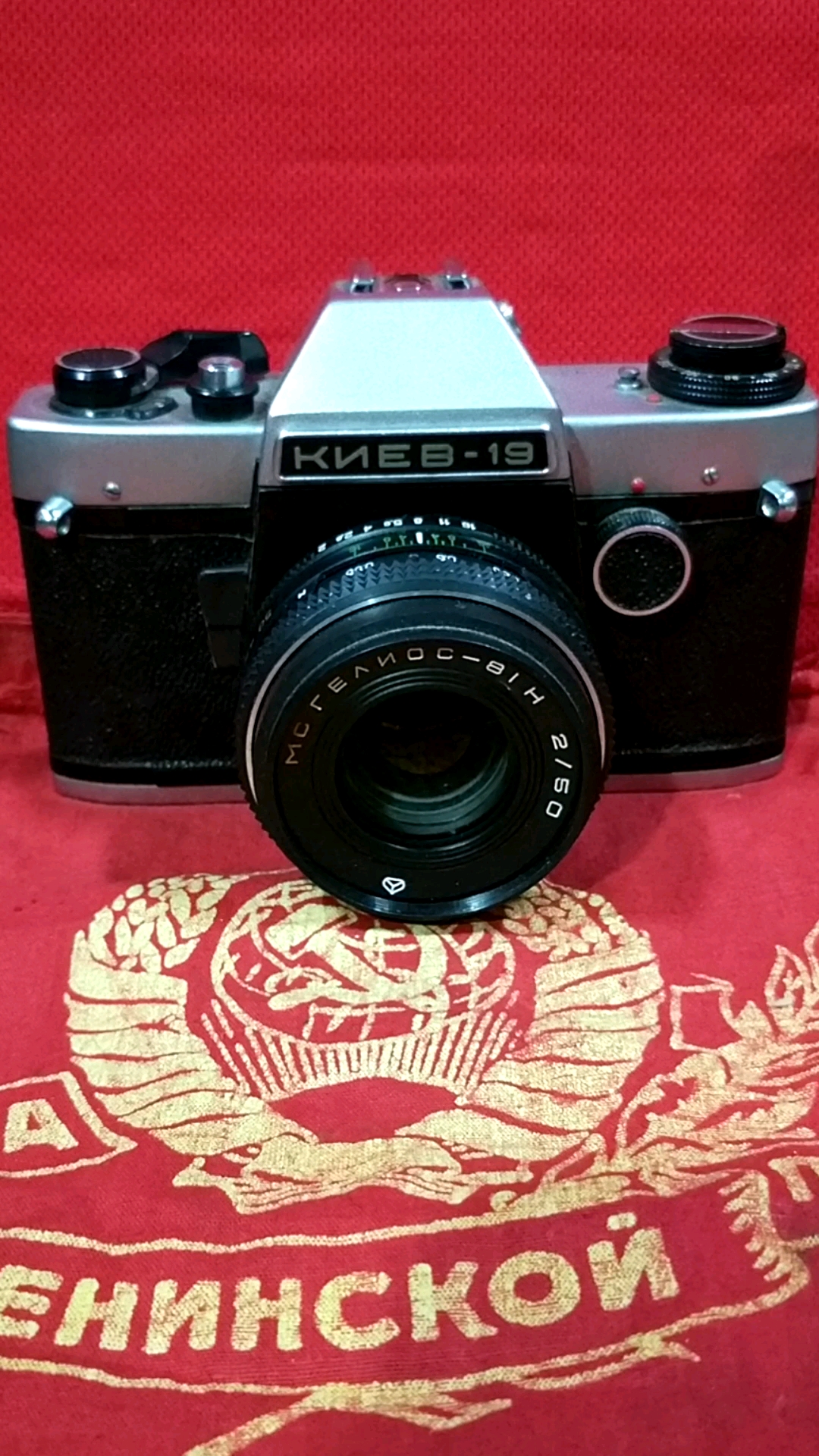 前苏联80年代产的全金属机械(基辅19单反相机,带尼康卡口mc250镜头-度