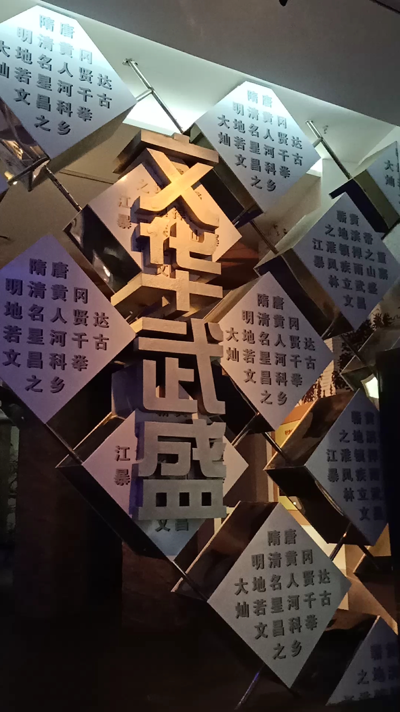 人文荟萃的黄冈市博物馆