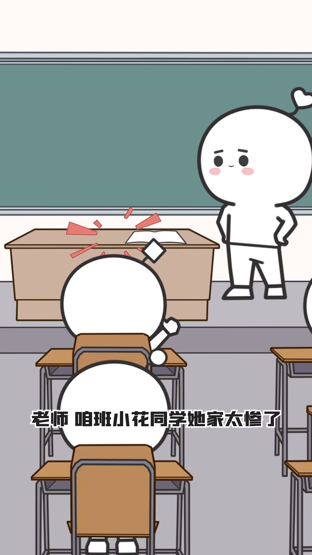 你还小不懂"拆"这个字的含义!