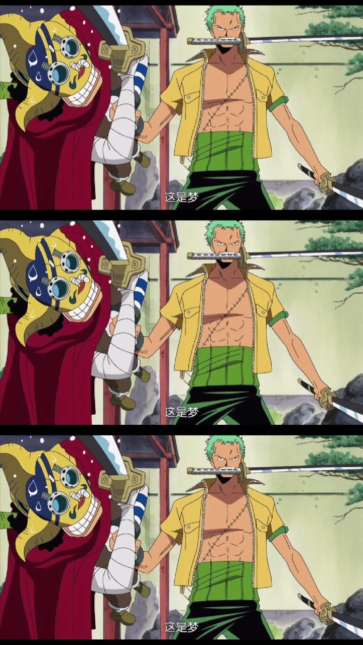 动漫索隆和乌索普合体的威力有点搞笑