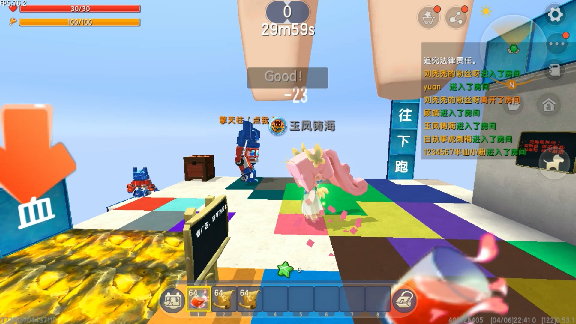 迷你世界多米解说#迷你世界跑酷