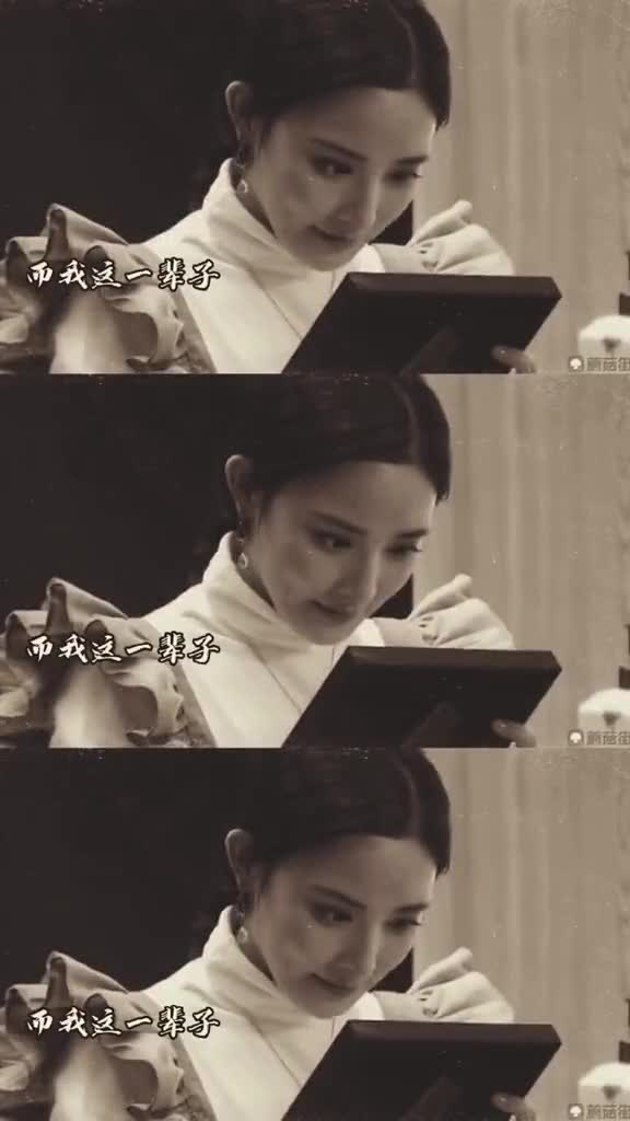 我这一生失败透顶民国三年等不到一场雨这一生等不到一句我爱你陈星旭