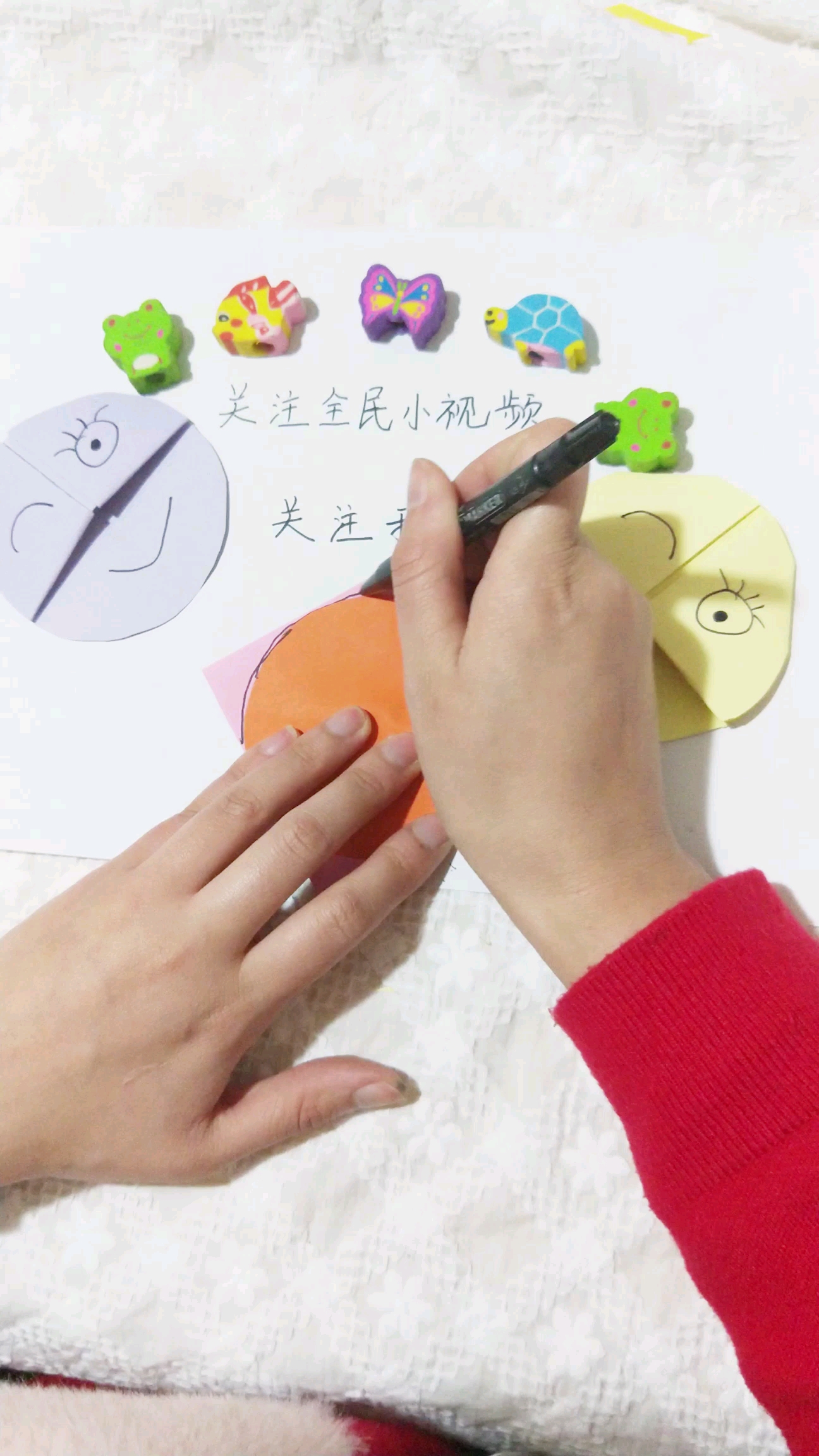 手工折纸 笑脸书签