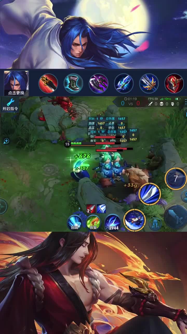 王者荣耀:哪个刺客大招吸血最多,看到这一幕,橘子精居然这么厉害!