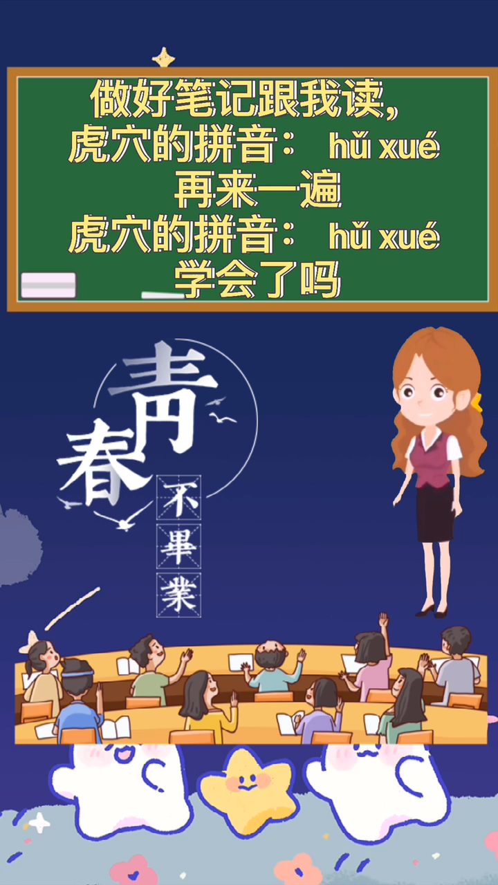 是不是很简单,你学会了吗?