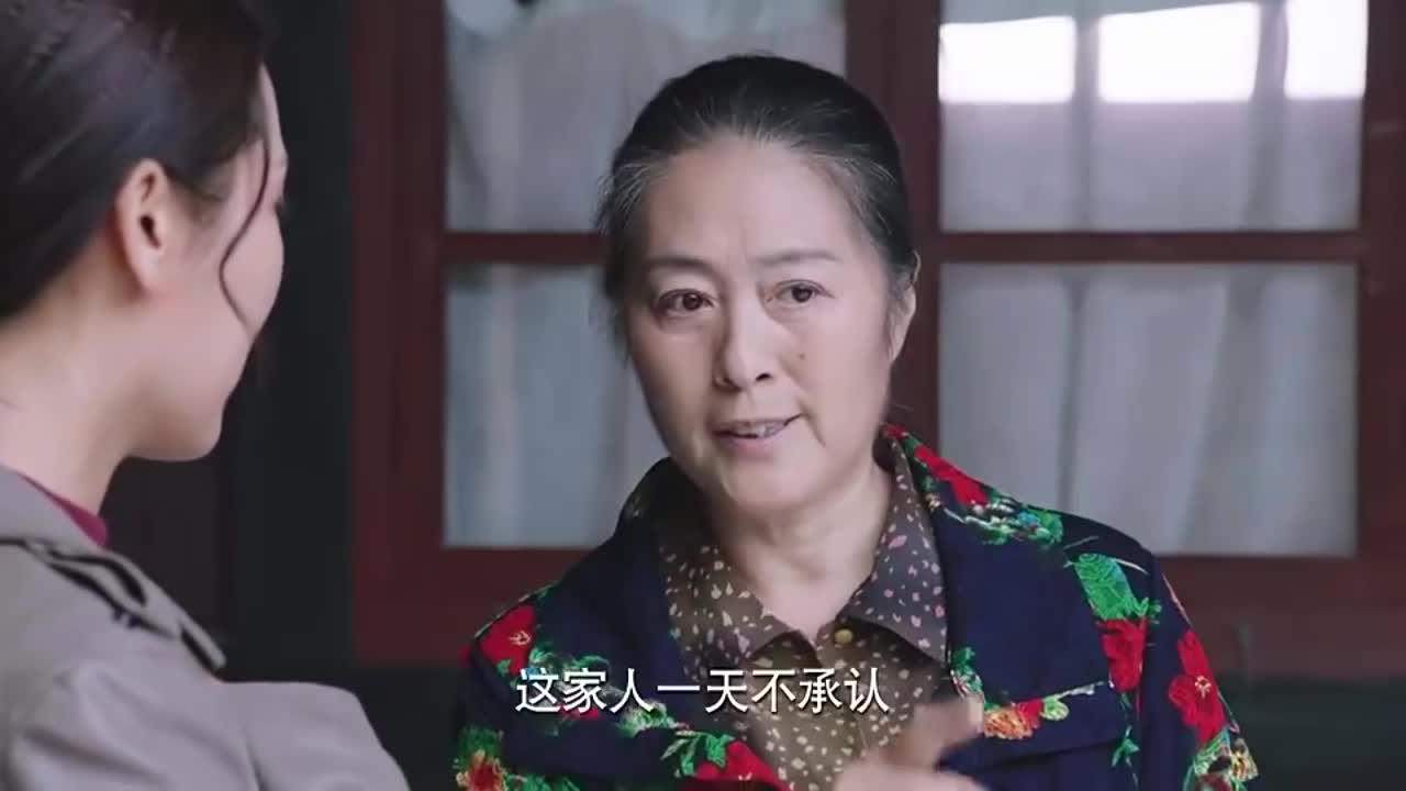 咱家:郭娥进门怒怼闺蜜,大骂闺蜜反咬哥哥一口,闺蜜也不是善茬