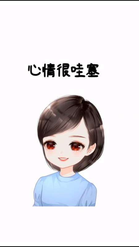 情感语录#努力成为一个很哇塞的女孩,心情很哇塞,气质很哇塞