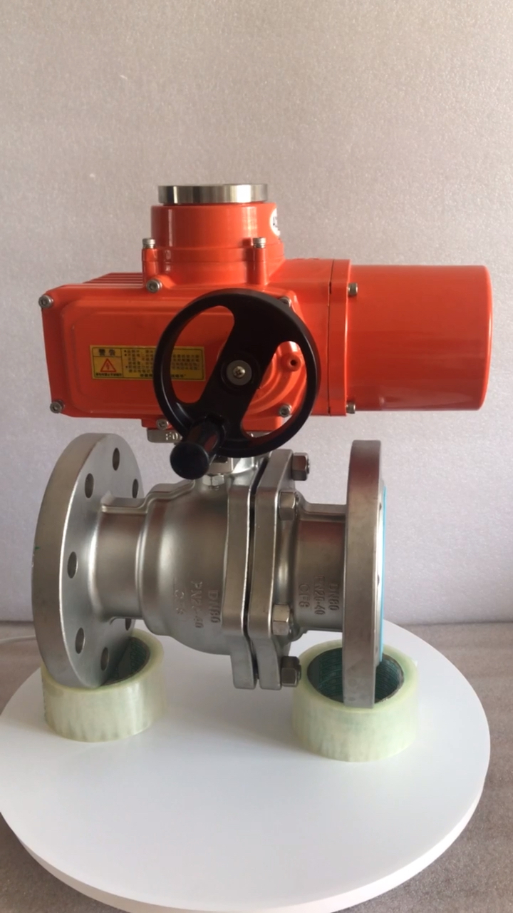 电动断电复位紧急切断阀