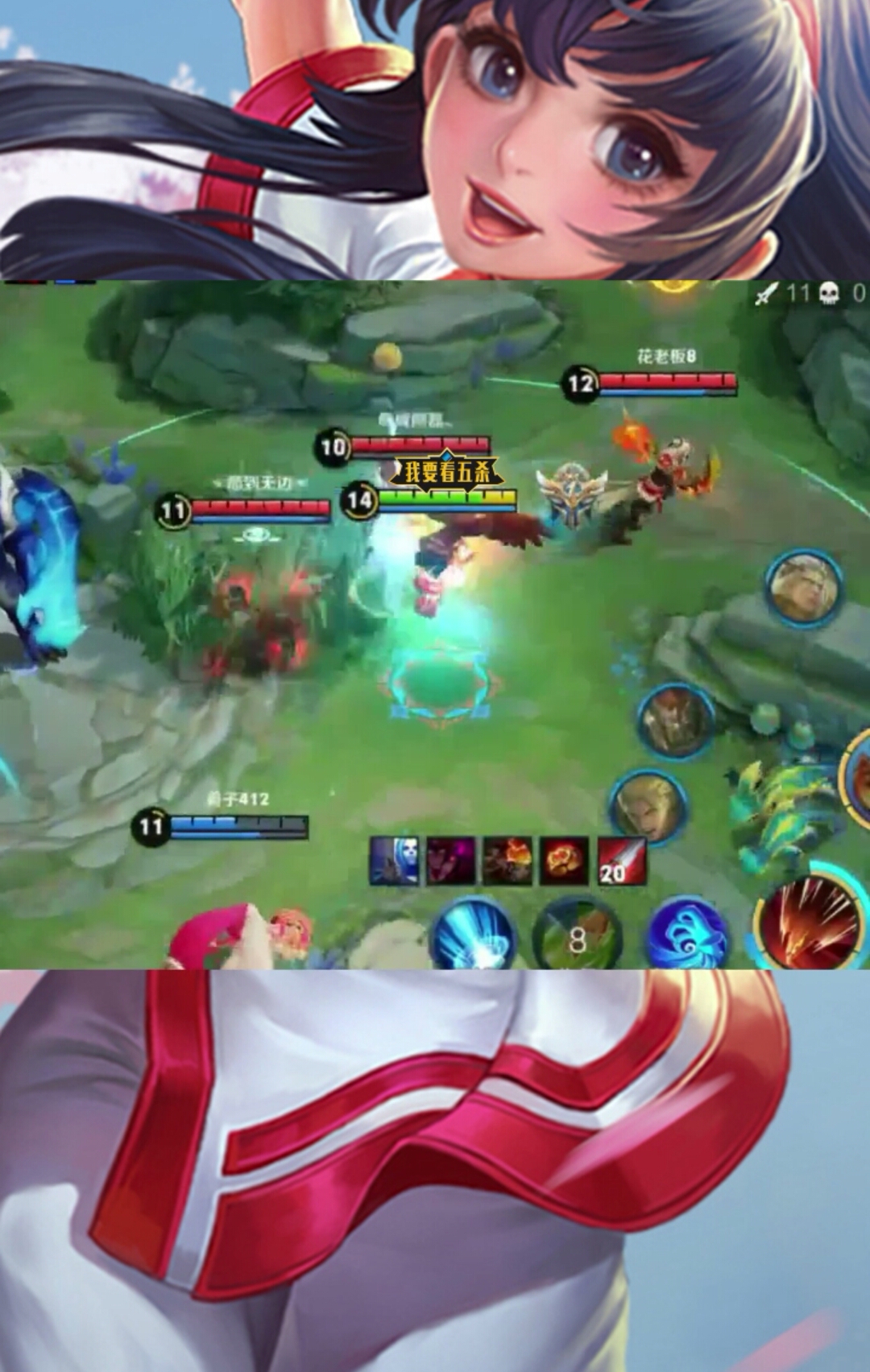 王者荣耀热门#世界级娜可露露五杀秀!