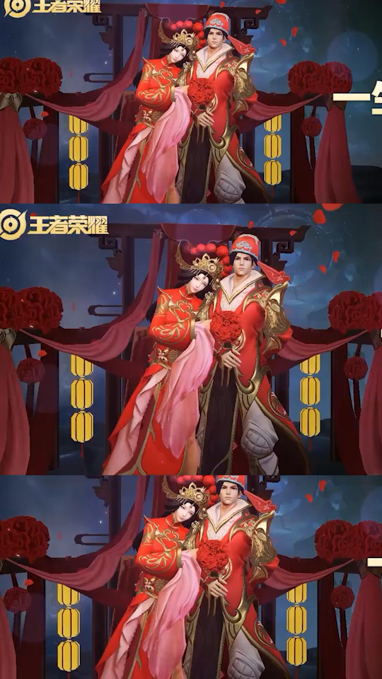 天秀不如你秀#露娜一生所爱