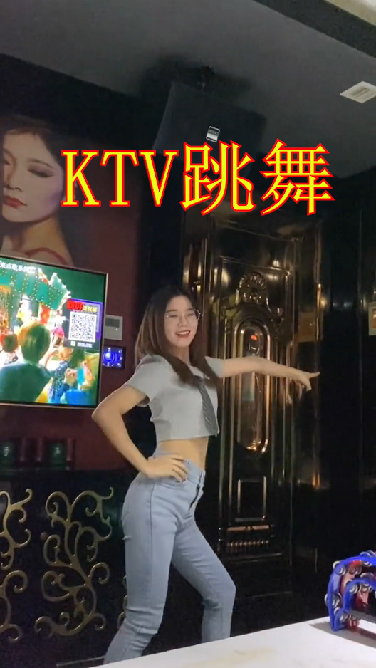 ktv舞蹈简单摇动作女生图片