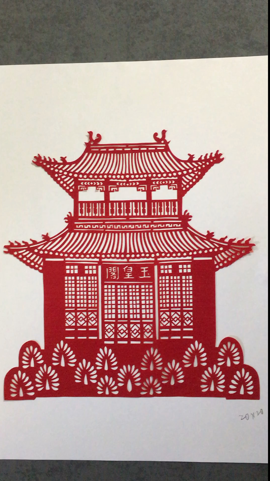 用剪纸艺术创作的天津古建筑,表达对家乡的感情