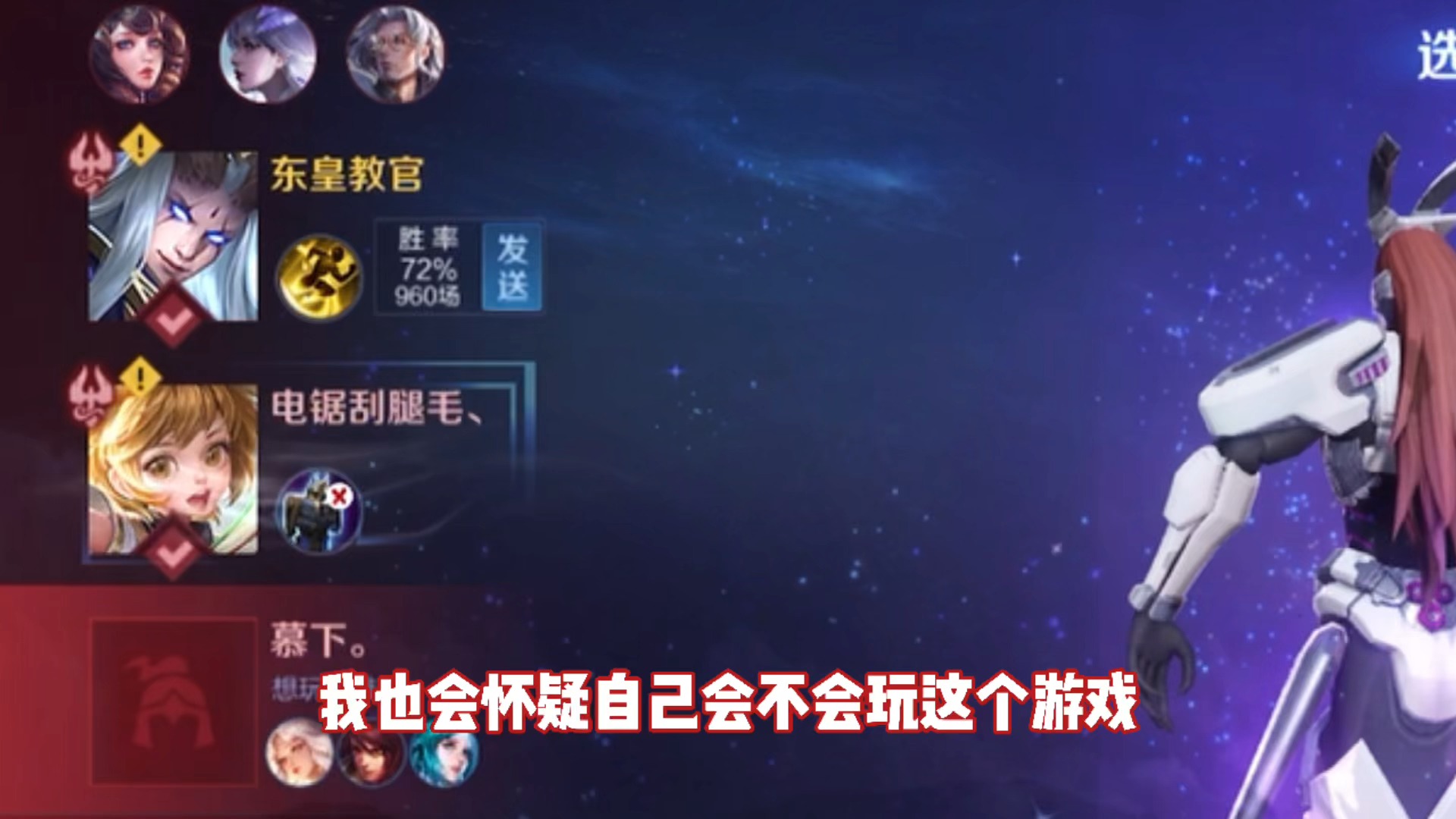 王者荣耀热门#东皇教官:一把游戏对线三个?这还是我玩的对抗路吗