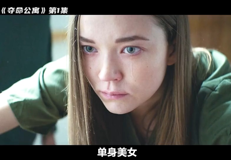 电影解说#女孩搬进新的公寓,本想重新生活,却陷入了重重危机