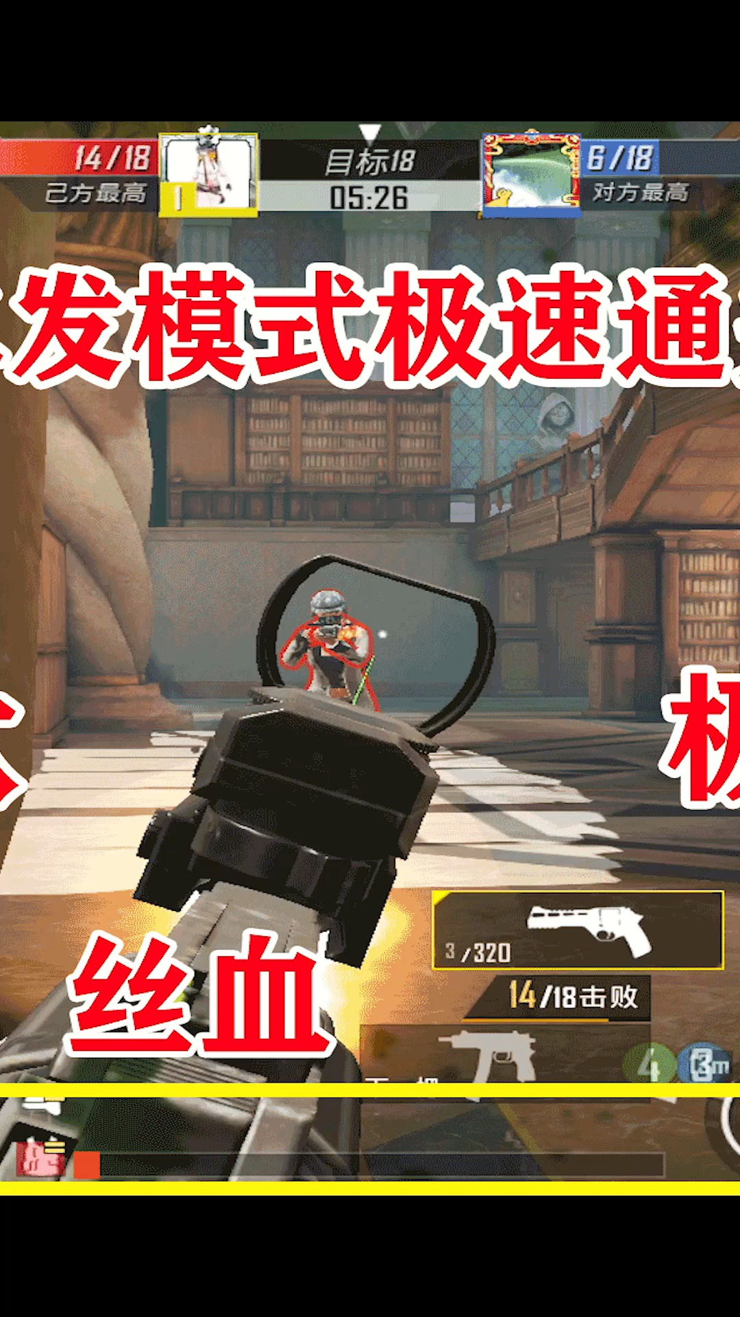 和平精英#三生解说:单发出奇迹,mk47一击淘汰,r45极限反杀,太秀啦!