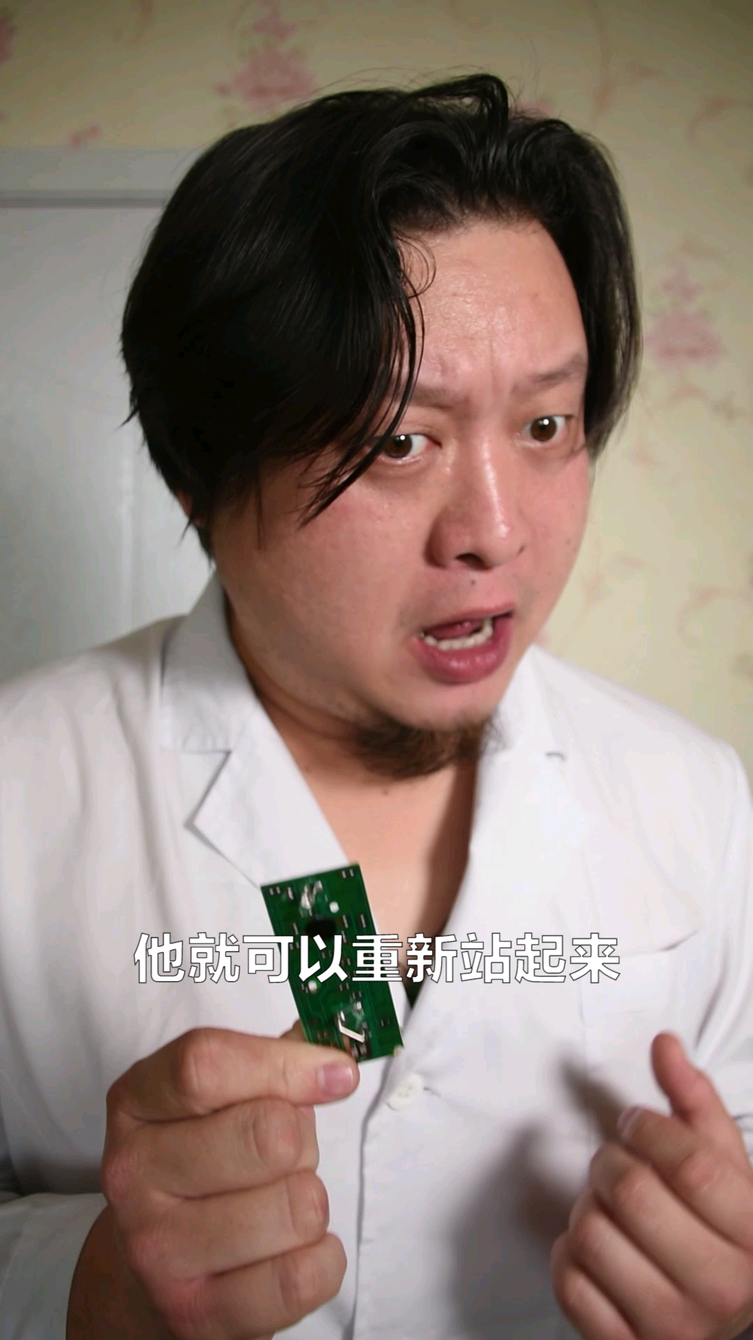 解阳明为什么杀了神秘博士?-度小视