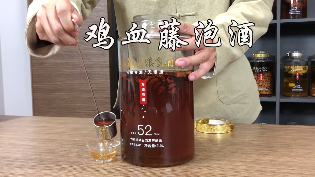 好用鸡血藤泡酒配方大全 鸡血藤泡酒的制作方法