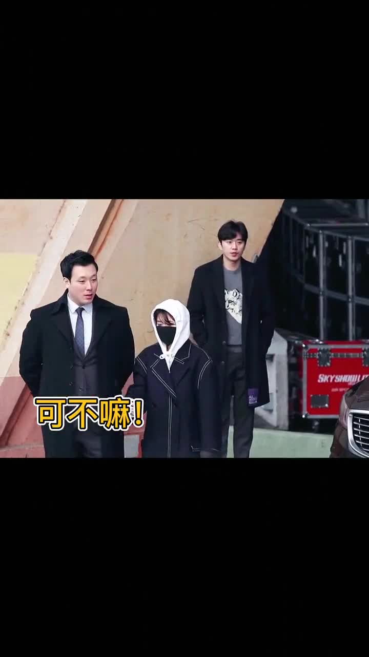 iu保镖大叔,身高一米八大个,外冷内热能文能武,真心不错!