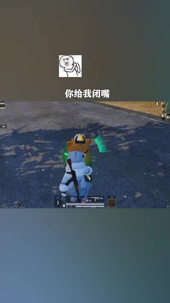 和平精英:看来没点手段是制服不了你阿巴怪了啊