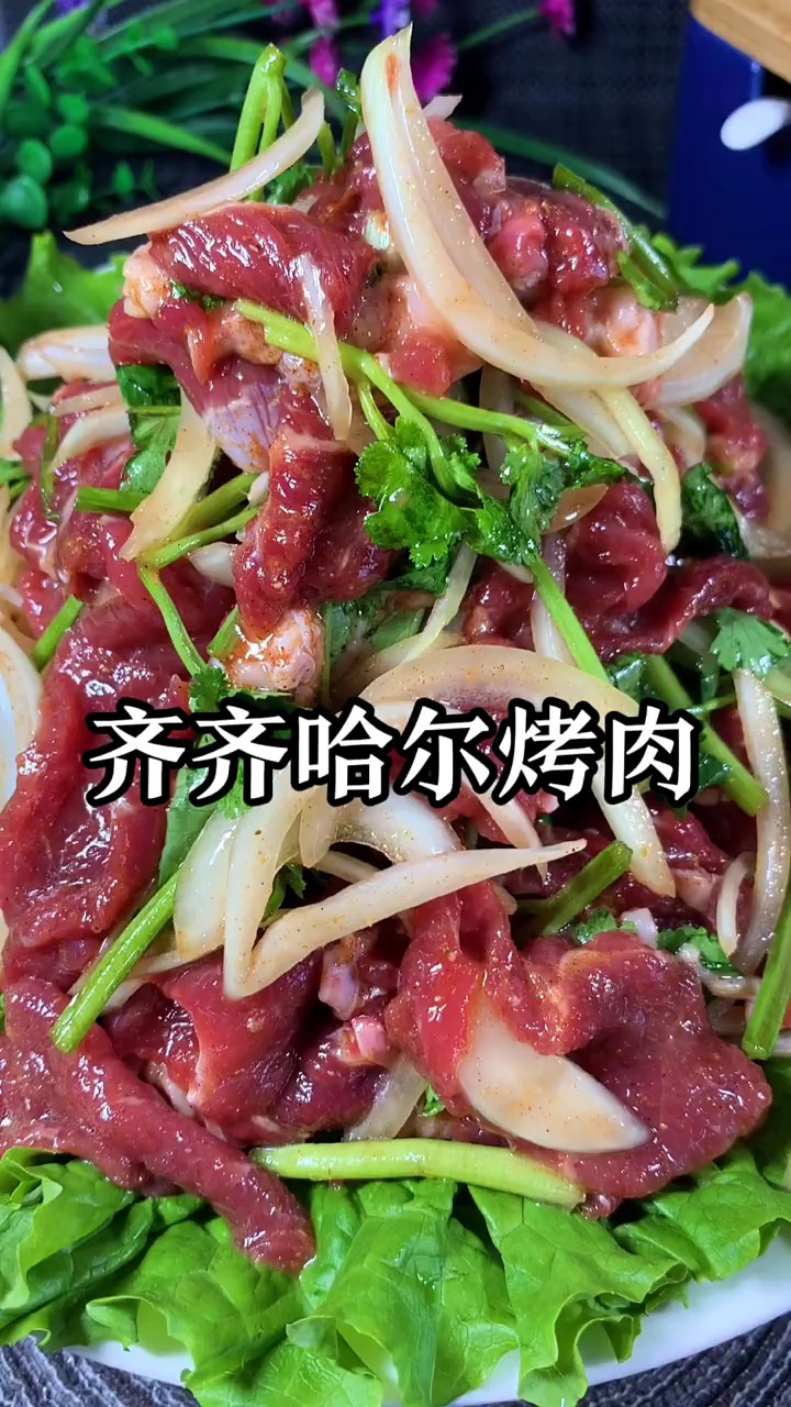 镜头里的秋天#齐齐哈尔烤肉