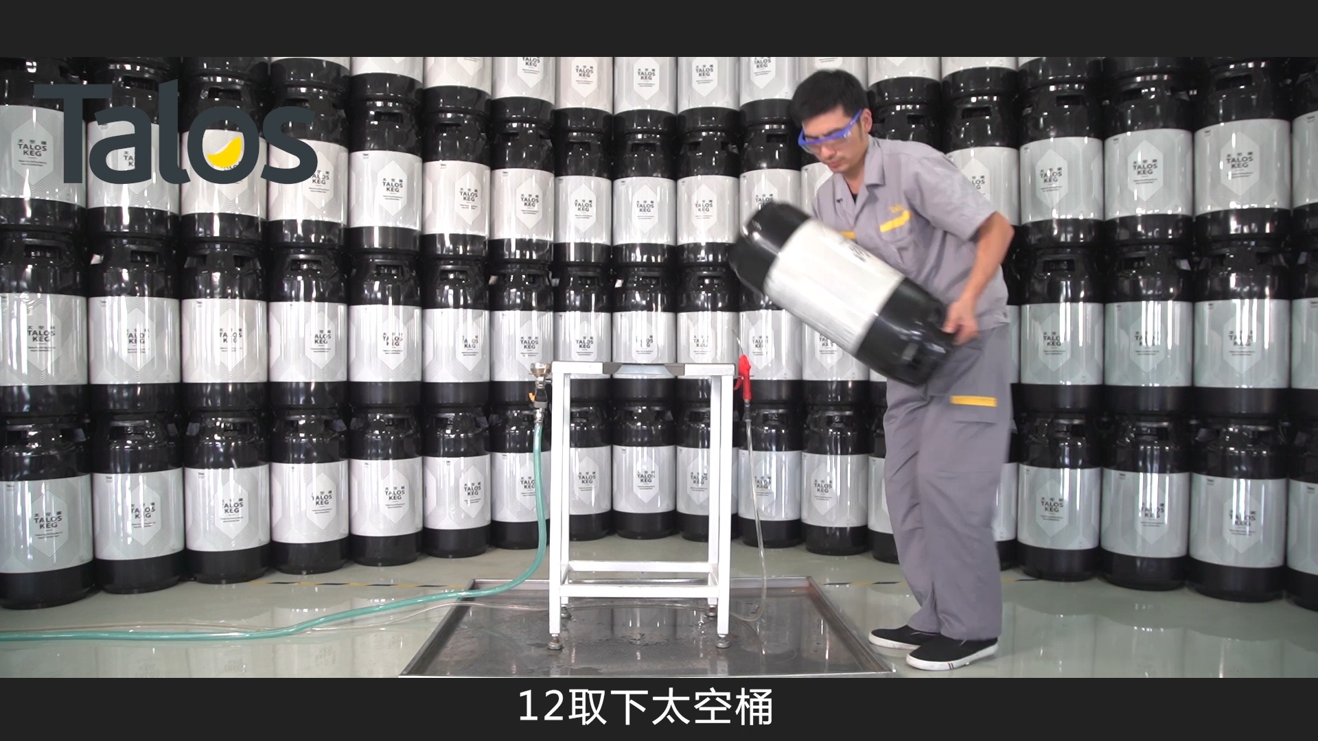 精酿啤酒#塔罗斯-30l太空桶灌装龙头