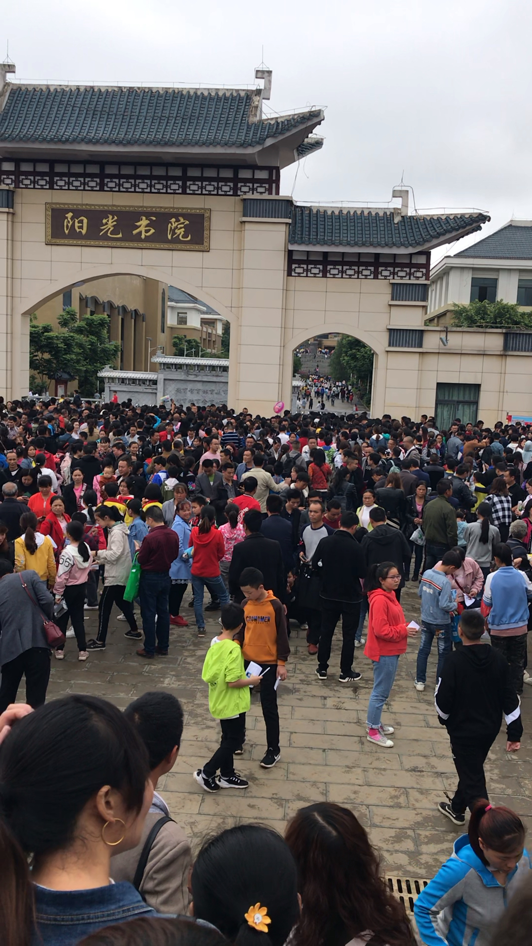 兴义阳光书院小升初考试