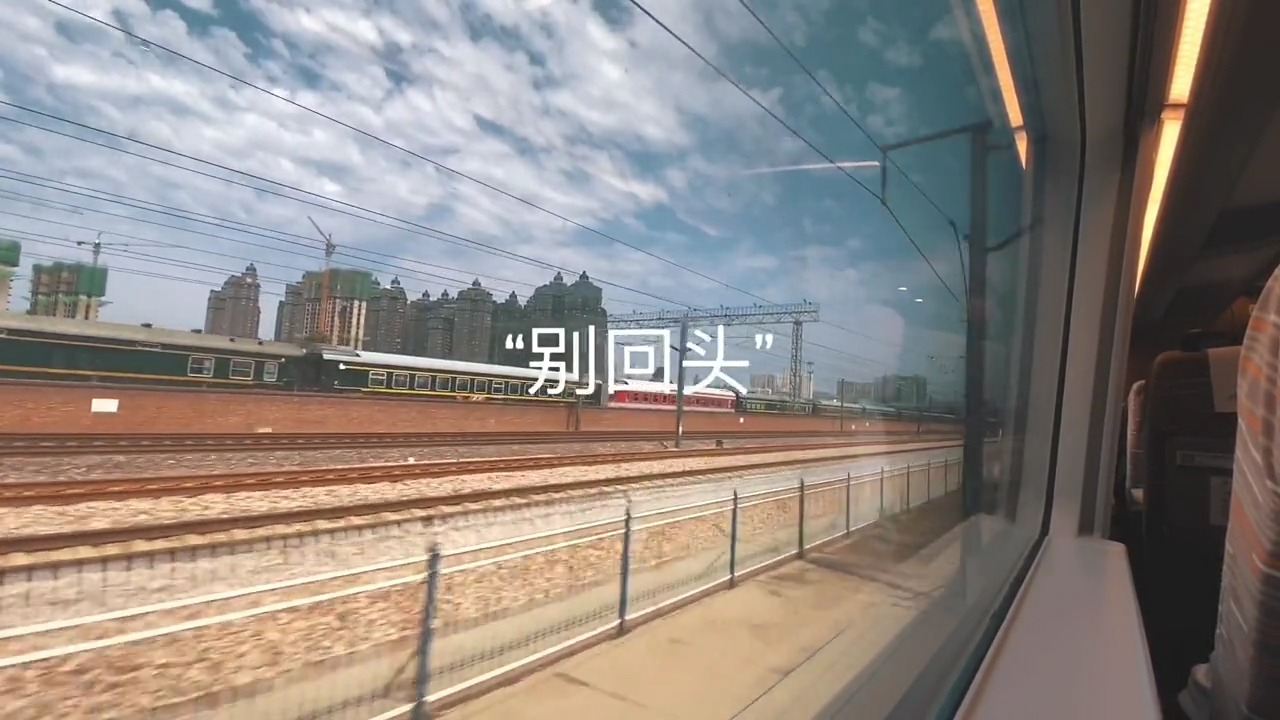 写一个你永远忘不掉日期吧,别给人生留遗憾