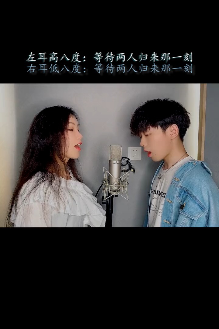 翻唱#记得戴上耳机听哦,最后有惊喜