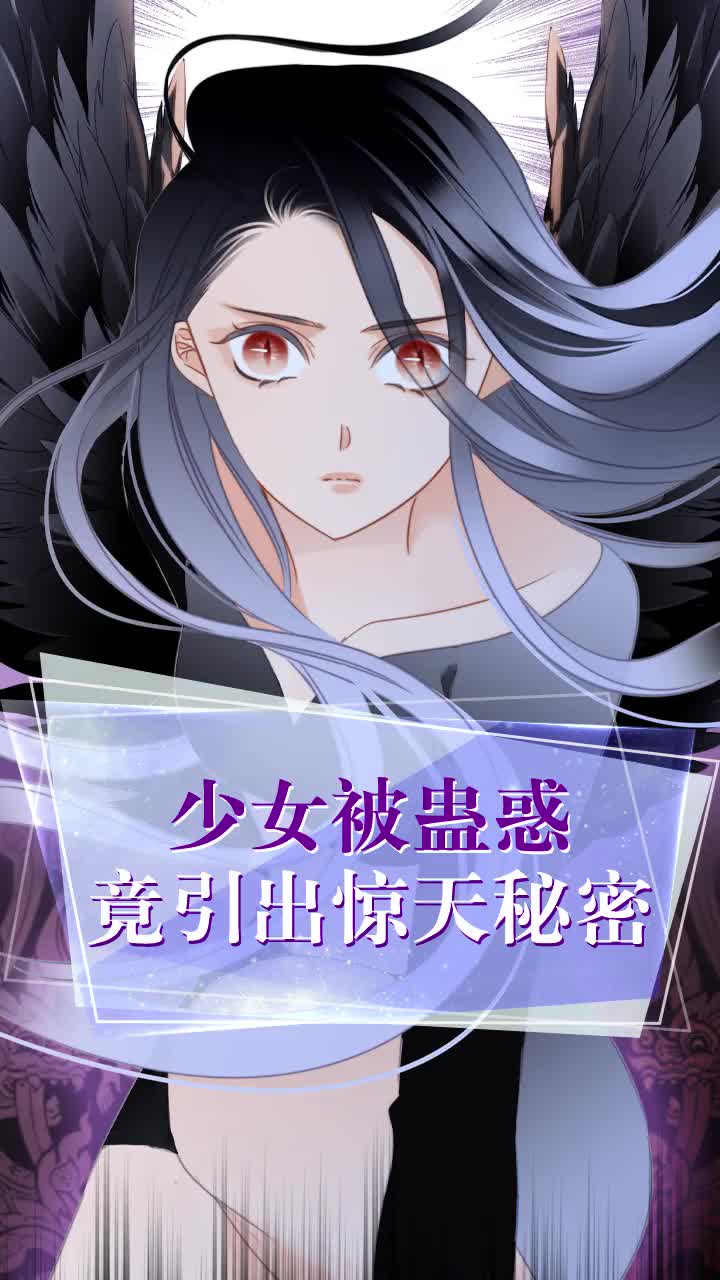 赤蟒的头竟然藏在了神羽族配音林锡护妻狂魔疏疏男神收割机撩妹大队