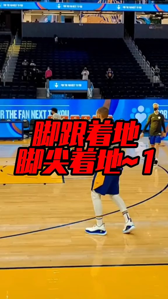 投篮脚跟翘起二段式投篮全部都是脚跟着地一段式有2个决定因素