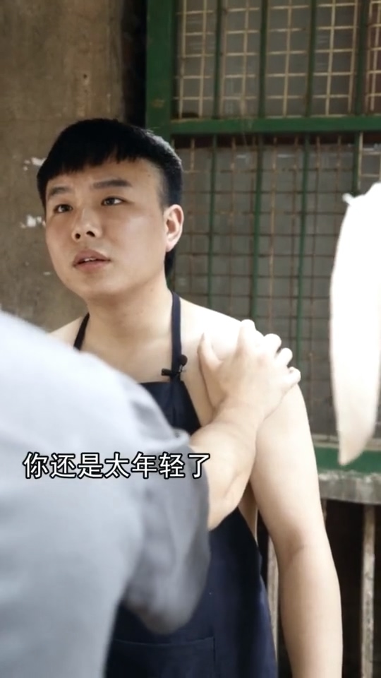 搞笑段子剧#你还是太年轻,不懂这套路