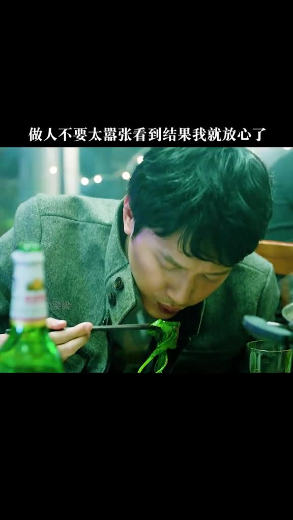 做人不要太嚣张,否则后果很严重#人狠话不多#精彩片段@全民小助手