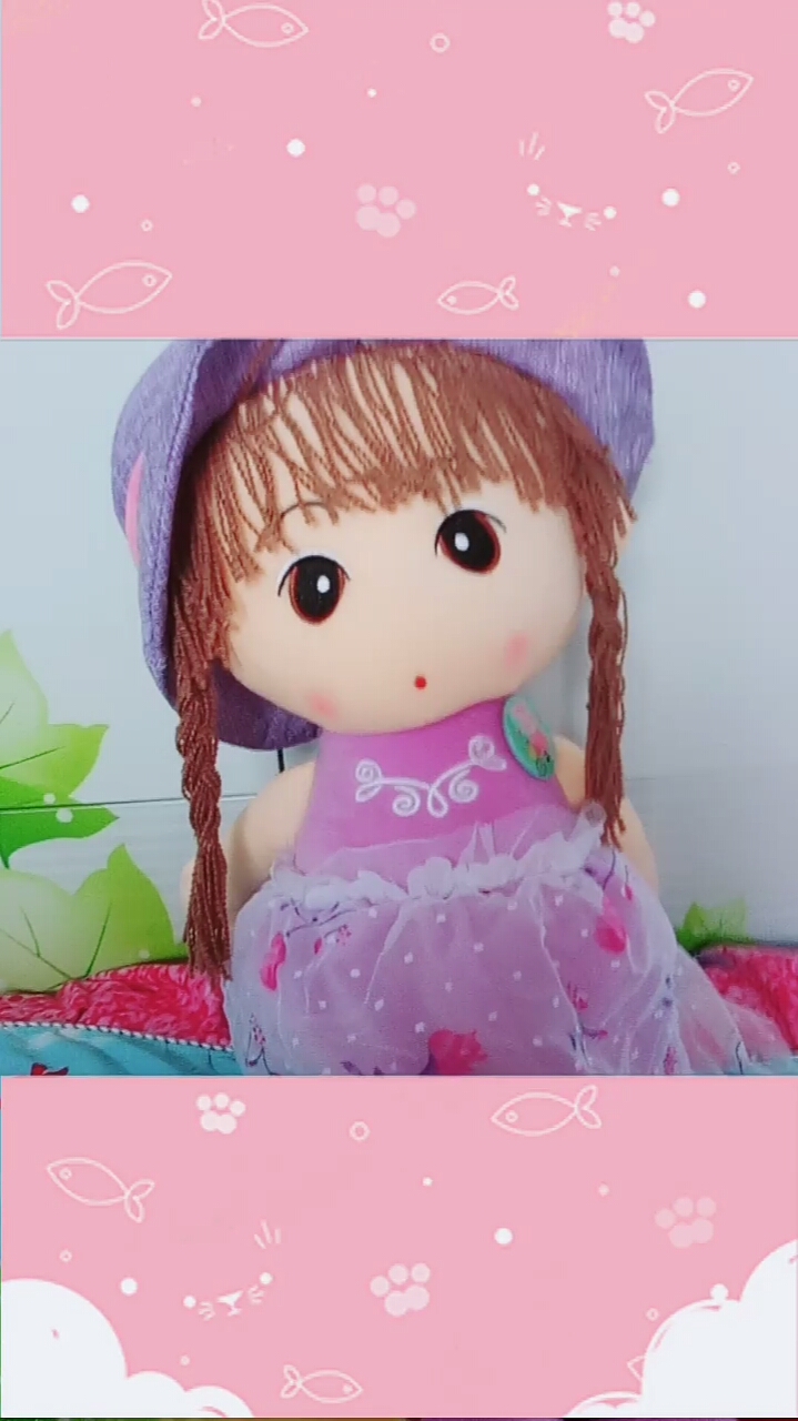 谁喜欢我的布娃娃?娃娃是紫色的-度小视