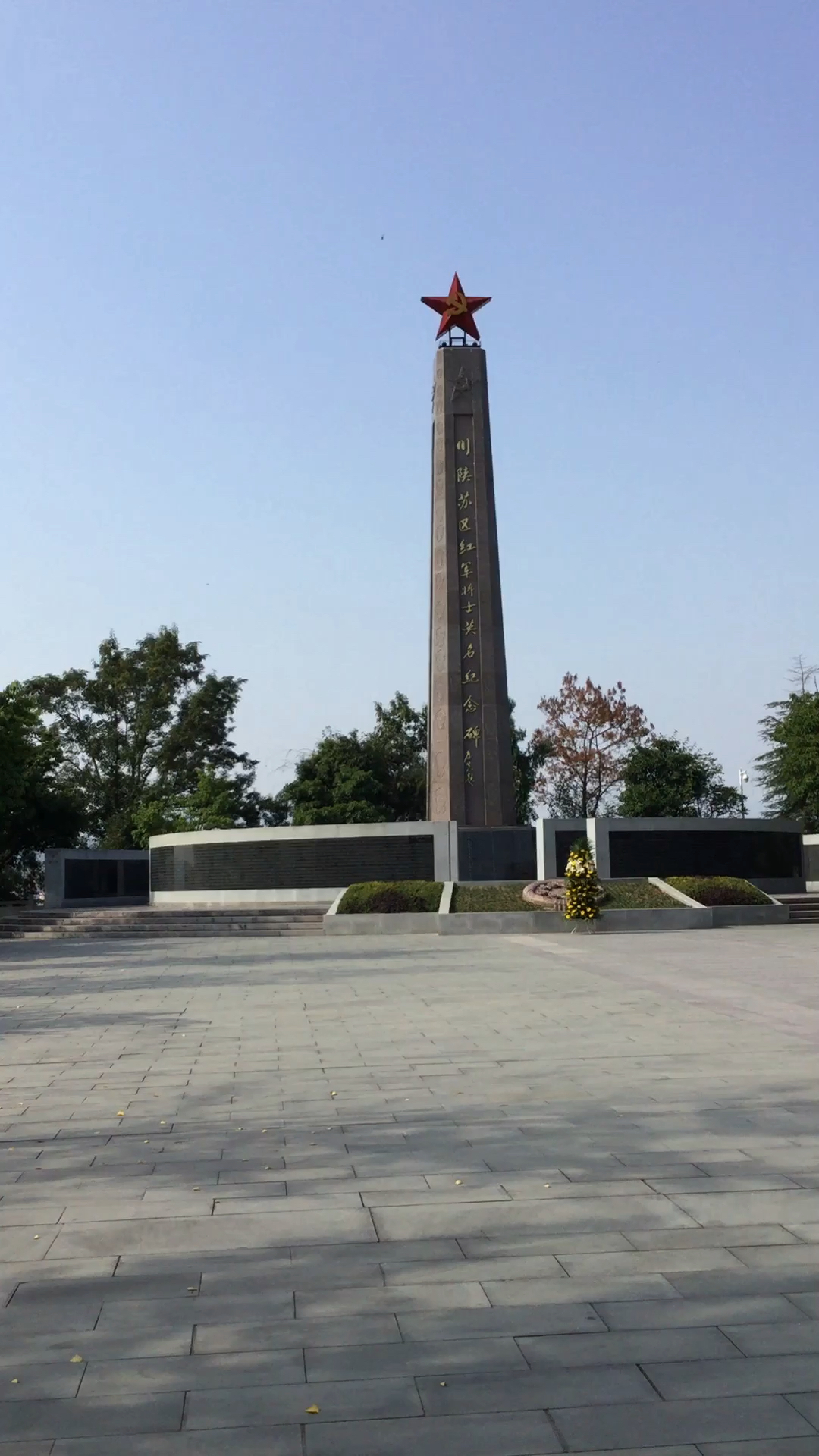 南龛山(川陕苏区红军将士英雄纪念碑)