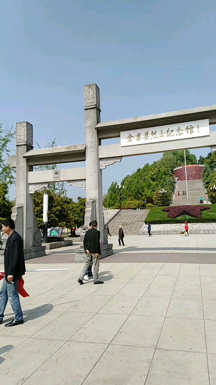 金寨县革命烈士纪念馆图片