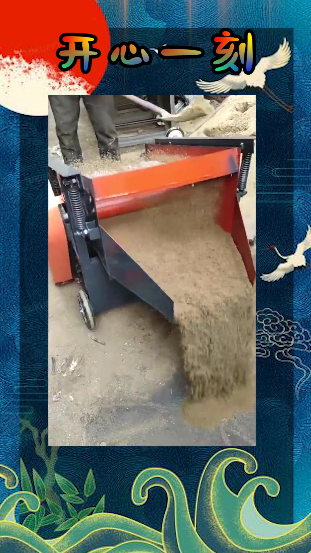 我要上热门#牛人发明的小型筛沙机,机器效率高一天十吨,工地必备神器