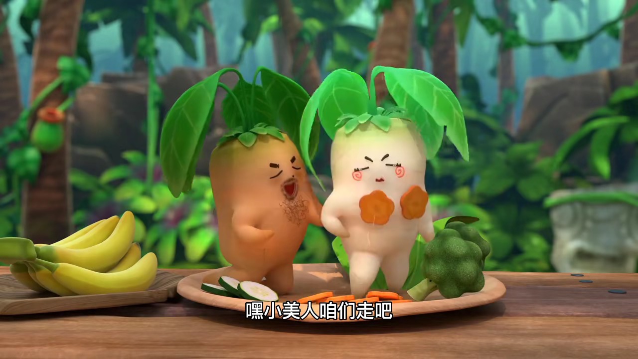 动漫萝卜精爱上大熊男主居然暴力攻击大熊大熊怎么应对