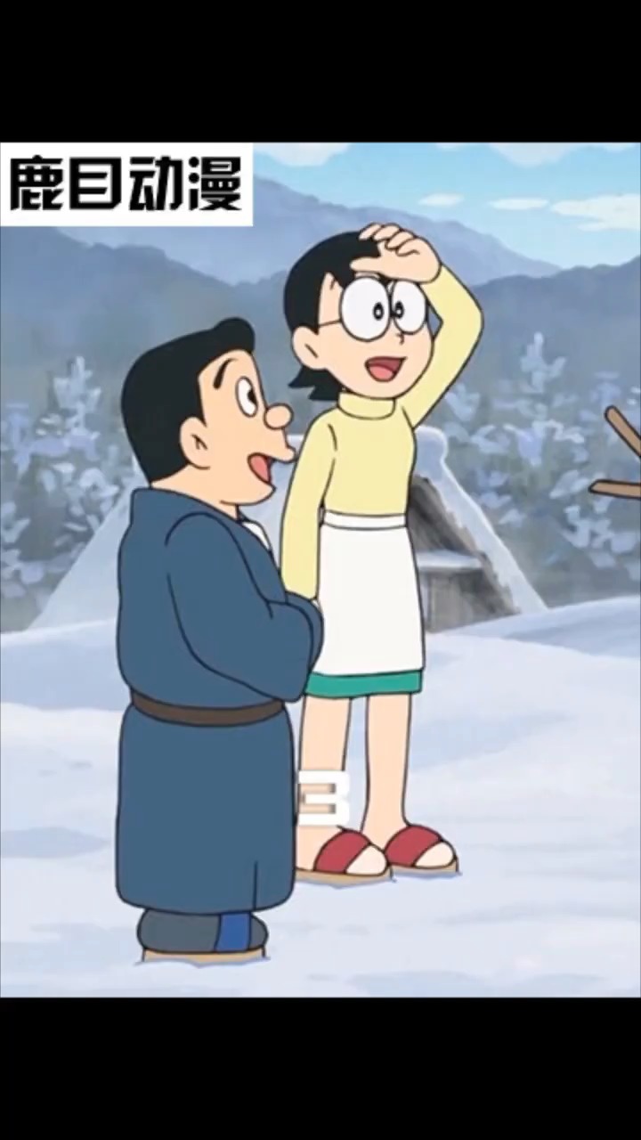 轻知计划#大雄一家把神秘人变成了大雪人,爸妈看电视啧啧称奇