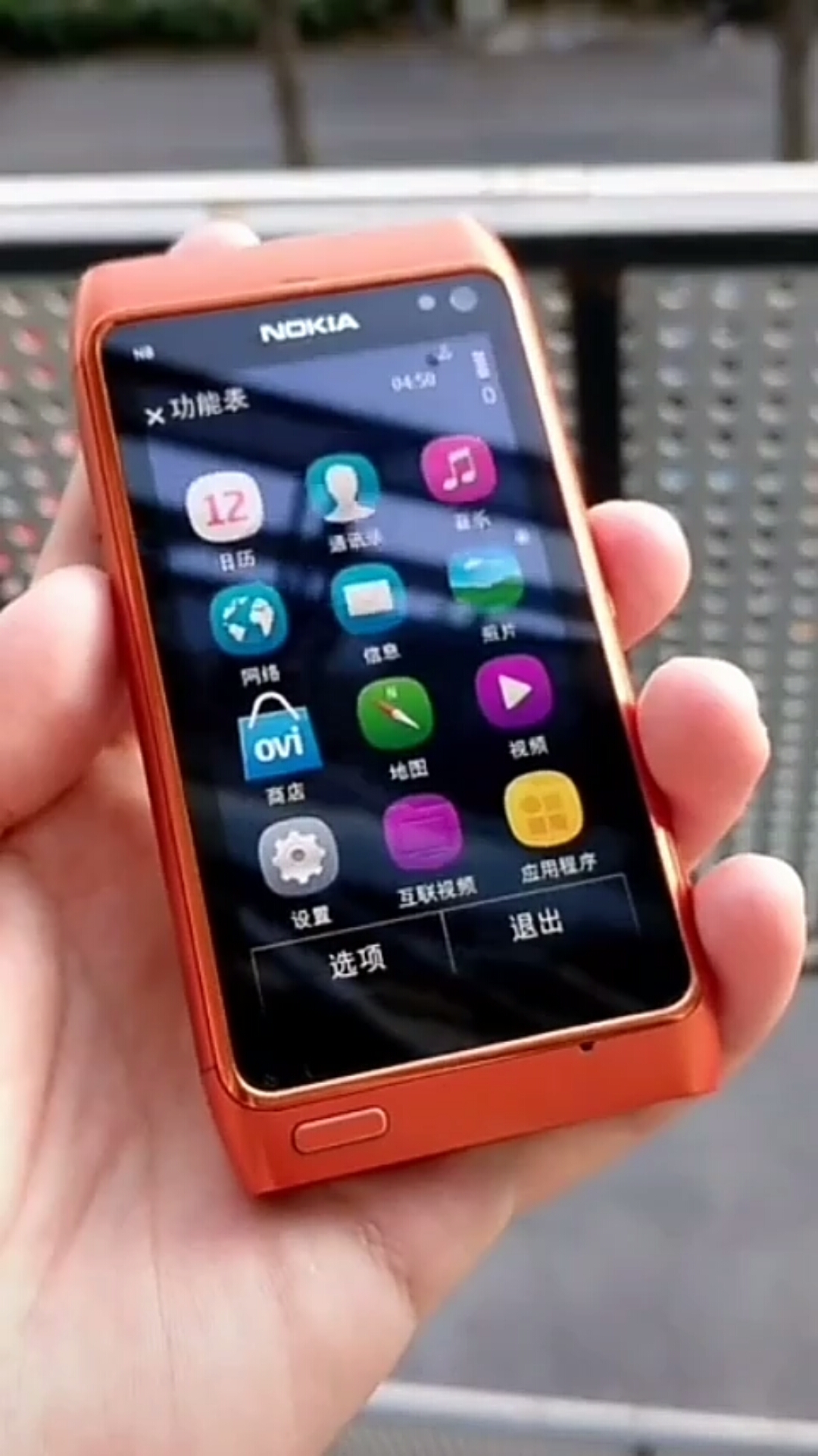 收藏#诺基亚拍照"机皇″1200万像素,拍照神器