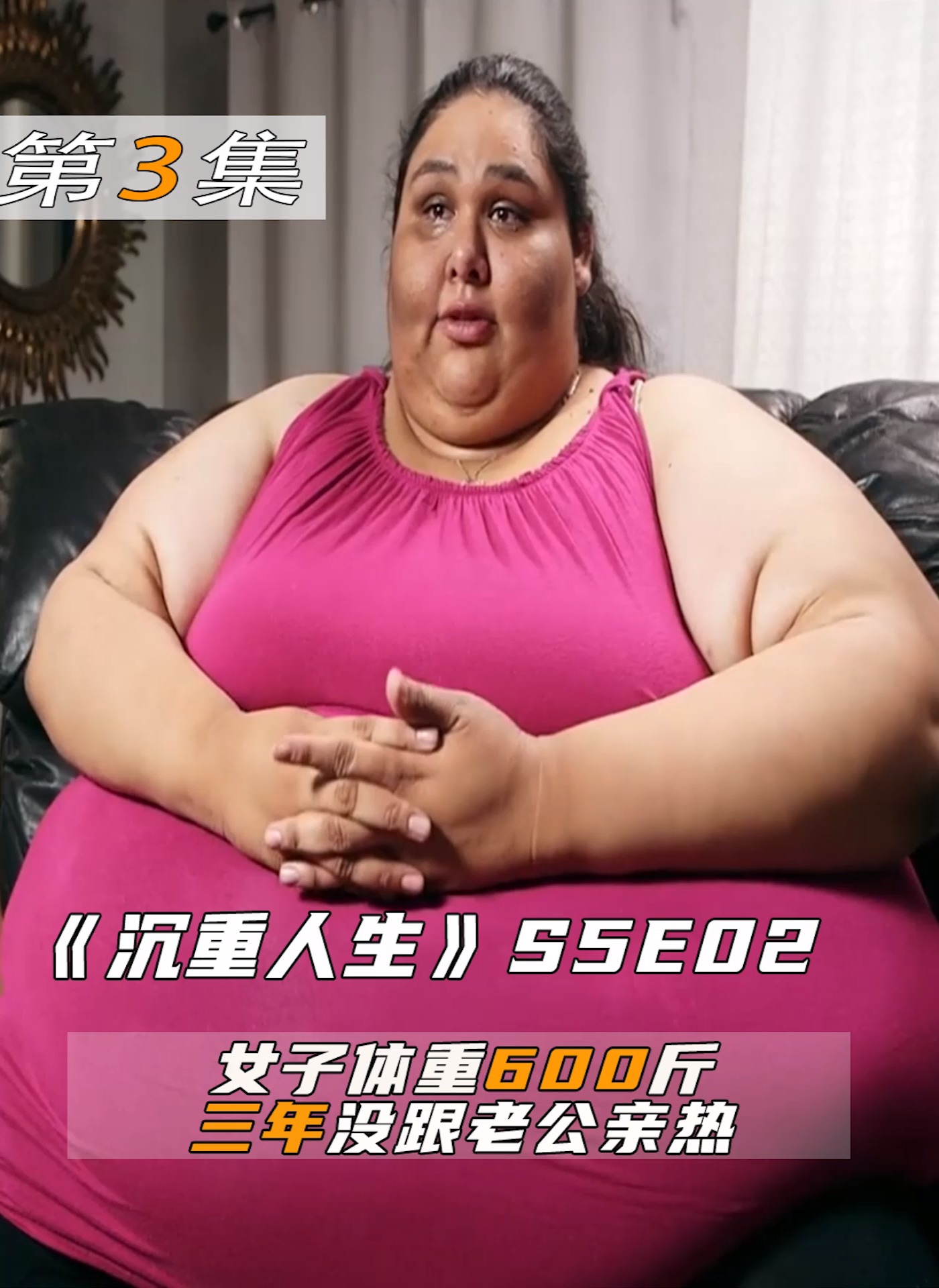 600斤女胖子摸肚子图片