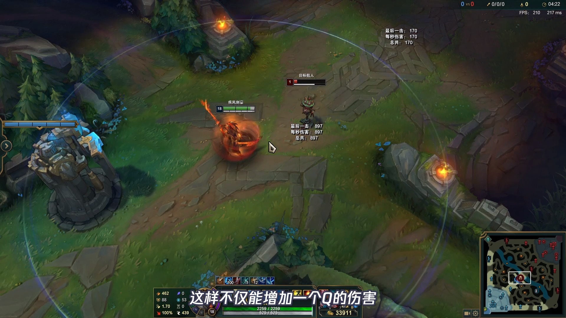 lol:亚索新旧两种落地双风技巧,技能改版也挡不住快乐玩家!