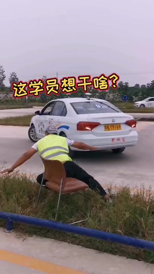 搞笑段子#男人坐著說話不腰疼?學員練車教練瞎指揮!