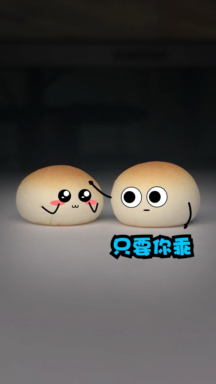 全民心动#只要你乖乖的,我绝对不会欺负你!