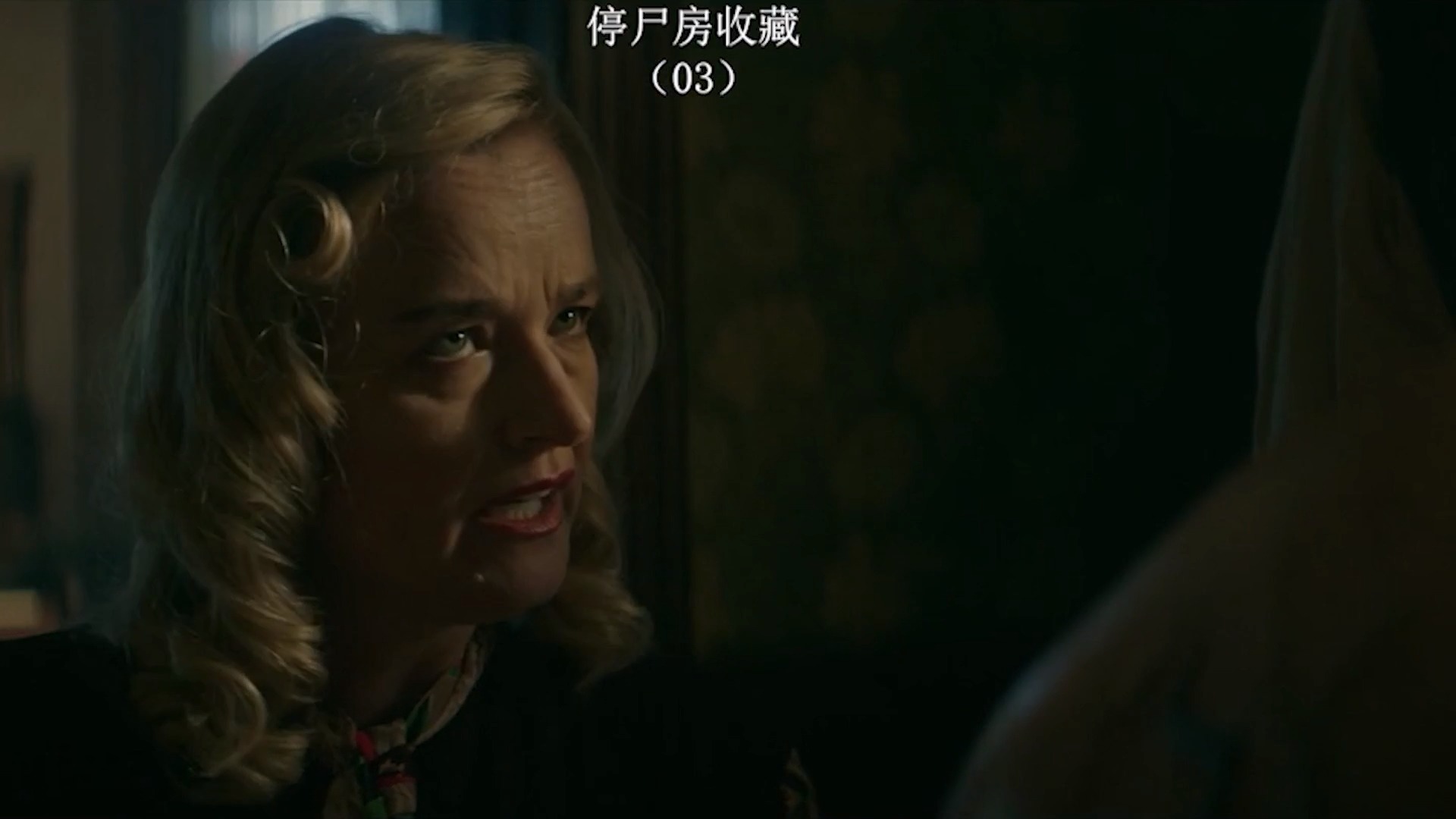 电影解说#13《停尸房收藏》电影精彩片段剪辑