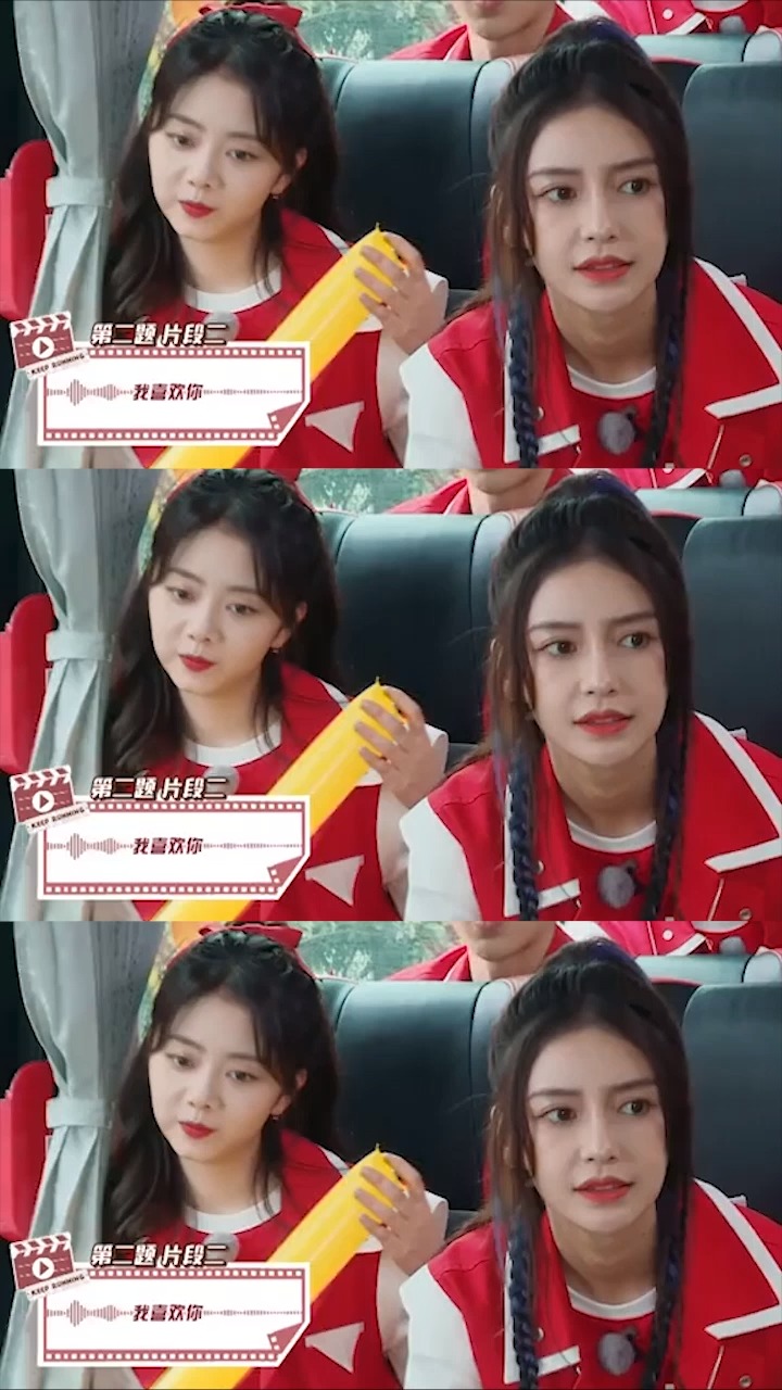 baby李沁谭松韵电影回忆杀,原来三个人都出演了电影版《微微一笑》