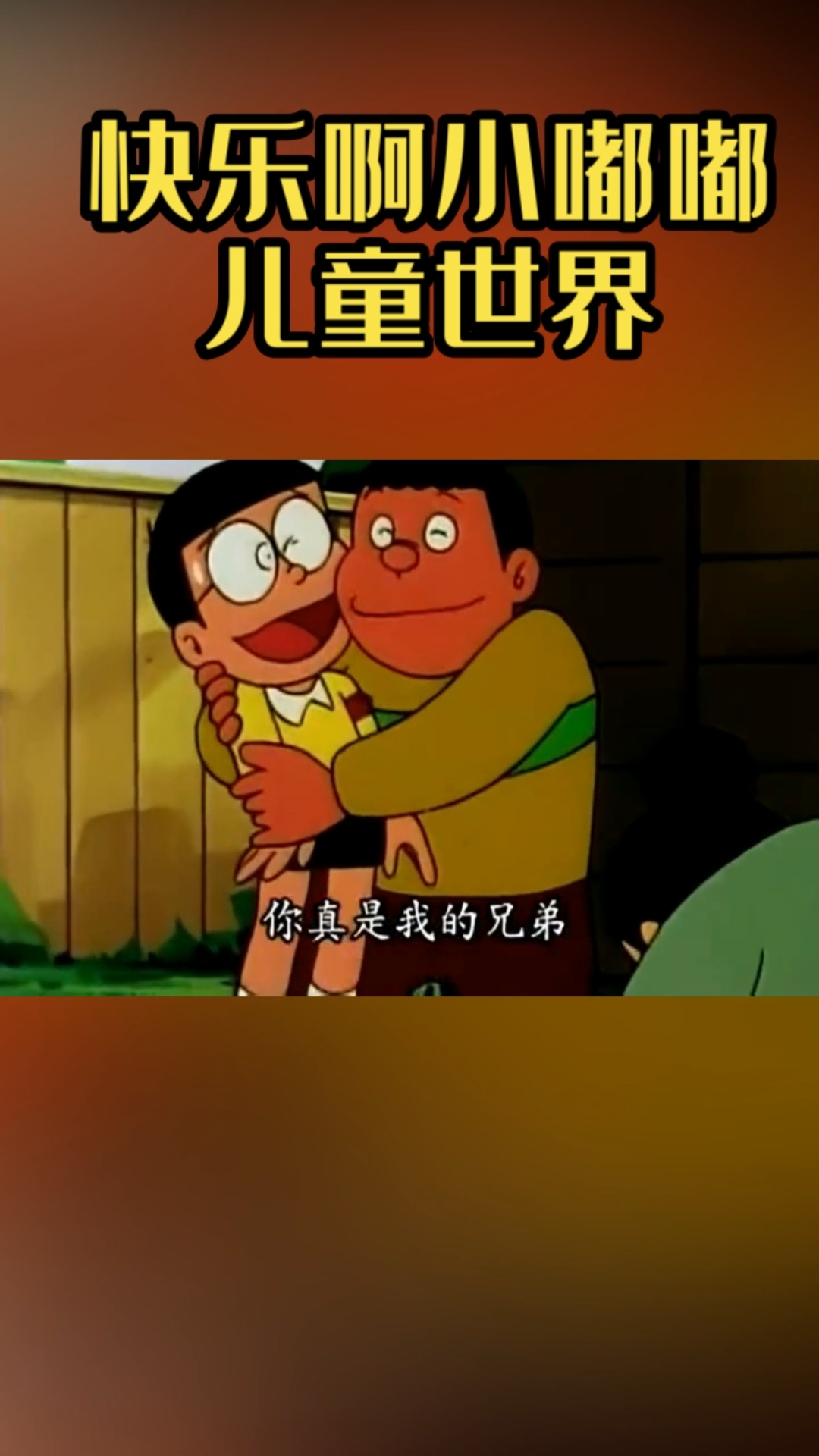 哆啦a梦:胖虎威胁大雄,让大雄帮自己说一说自己的妈妈