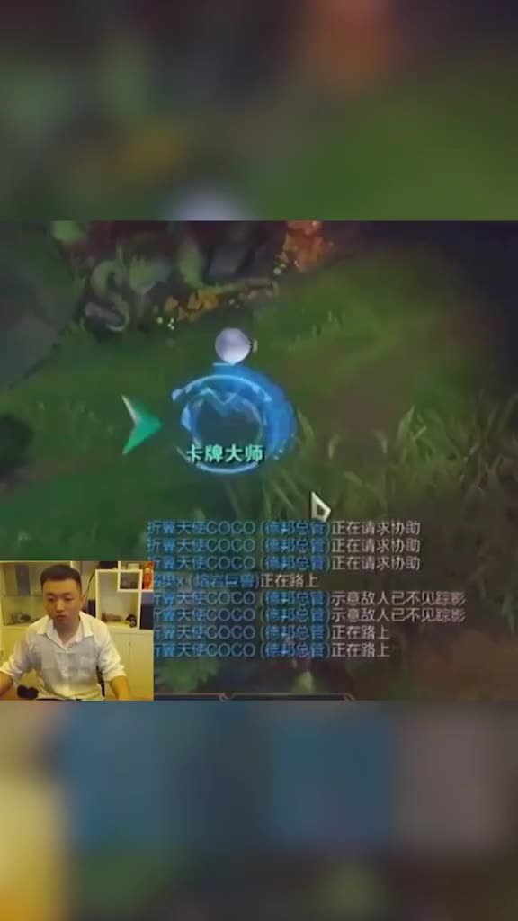 药水哥游戏妖怪,往哪里逃!