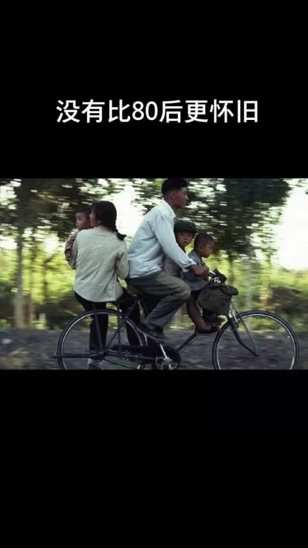 80后见证了时代的变迁#致所有奋进的80后