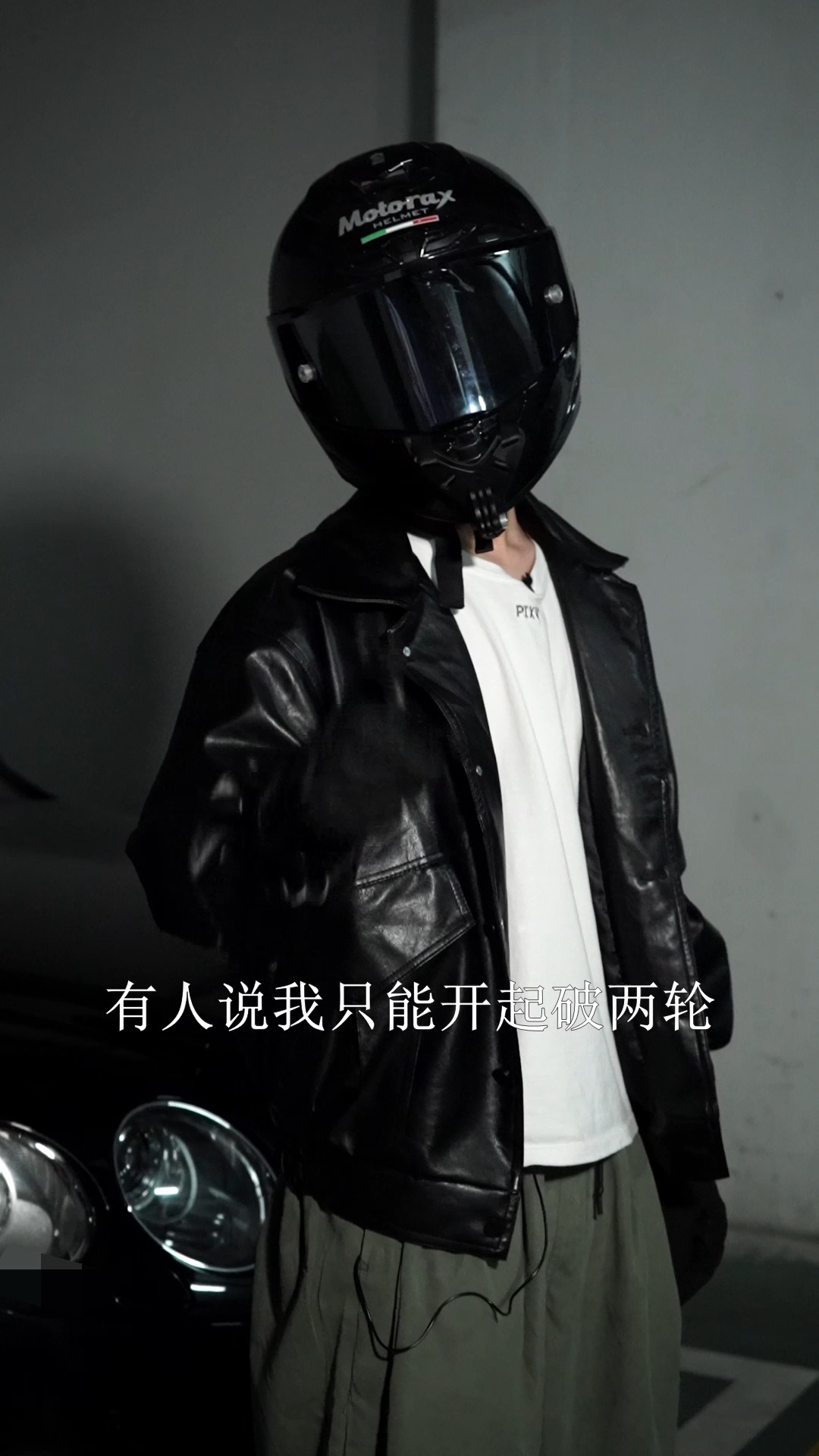 说我穷?到底是谁走漏了风声.